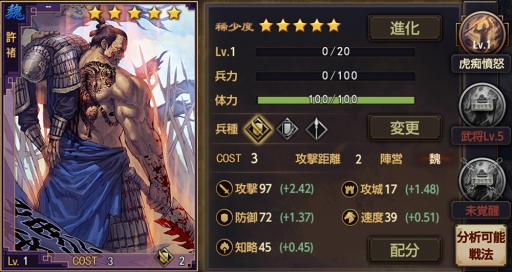 ꡼ No.003 | 绰֡סåץǡȤˤƥEX׾˿𾭤ɲ