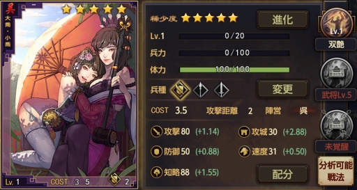 ꡼ No.004 | 绰֡סåץǡȤˤƥEX׾˿𾭤ɲ