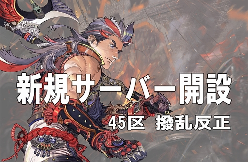 ���������꡼ No.003�Υ���ͥ������ / ���绰��֡ס����𾭡ֽ���פ��������������С���45�� ����ȿ���ץ����ץ�