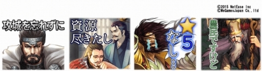 ���������꡼ No.002�Υ���ͥ������ / ���绰��֡ס�29���32��Υ����С���ʻ��»ܡ�LINE������פ��ۿ��⥹������