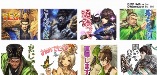 ���������꡼ No.005�Υ���ͥ������ / ���绰��֡ס�29���32��Υ����С���ʻ��»ܡ�LINE������פ��ۿ��⥹������