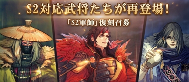 ���������꡼ No.001�Υ���ͥ������ / ���绰��֡ס���5Φ½�ʤɤ��о줹���S2���� ���ﾤ��פ�����