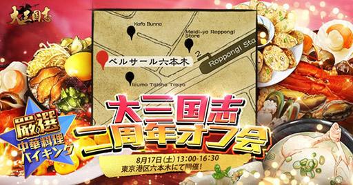 ꡼ No.004 | PR۹⳰ǹɾ绰֡פۿ2ǯ817ϻڤǳŤ뾷ղΥ٥ƤҲ