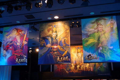 画像集 No.001のサムネイル画像 / 日本版リリース2周年を迎えた「大三国志」のオフラインイベントをレポート。新シーズンに関する最新情報も公開