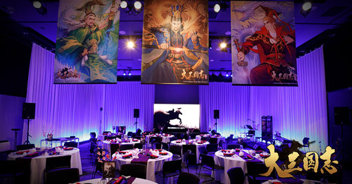 画像ギャラリー No.001のサムネイル画像 / 「大三国志」,2周年を記念した大型オフラインイベントの様子が公開