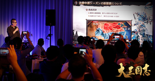 画像ギャラリー No.003のサムネイル画像 / 「大三国志」,2周年を記念した大型オフラインイベントの様子が公開