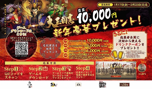 ���������꡼ No.001�Υ���ͥ������ / ���绰��֡פ���̱��оС����ڲ��ʤ�����1259Ź�ޤȤΥ���ܤ�1��17�����»�