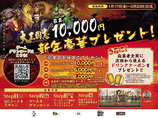 ���������꡼ No.002�Υ���ͥ������ / ���绰��֡פȡֵ�̱�ס����ڲ��פΥ��ƥ��������롼�פ�����ܤ�»�