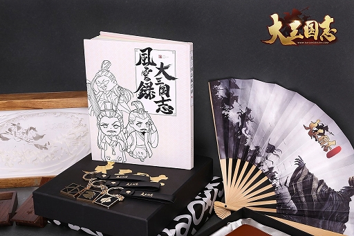 画像ギャラリー No.003のサムネイル画像 / 「大三国志」で“こんな手もあったか!をテーマにした風雲物語イベントが開催