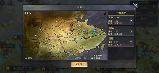 画像ギャラリー No.007のサムネイル画像 / 【PR】「大三国志」がブランドリニューアル! 「シーズン制地略SLG」とは一体? 最新アップデート内容もチラリと紹介