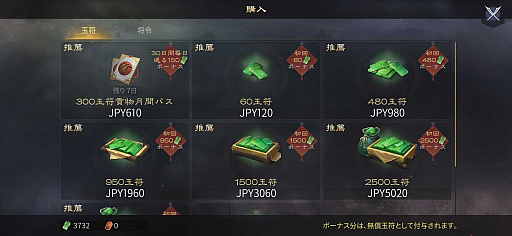 画像ギャラリー No.011のサムネイル画像 / 【PR】「大三国志」がブランドリニューアル! 「シーズン制地略SLG」とは一体? 最新アップデート内容もチラリと紹介