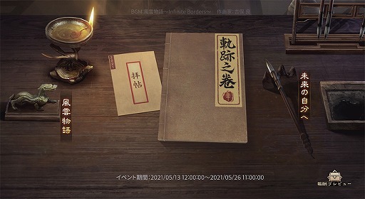 ���������꡼ No.004�Υ���ͥ������ / ���绰��֡ץ����䥭���ӥ��奢���쿷�����緿���åץǡ������Ƥ�����������ϡ����աɤ��ɲä���ŵ�դ����٥�Ȥγ��Ť�