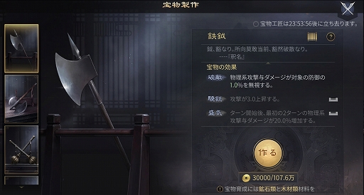 ꡼ No.003 | 绰֡ס1110οСǤϥХ륵Со졣ɤεǽĴ