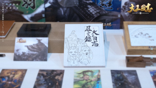 ���������꡼ No.001�Υ���ͥ������ / ���绰��֡���������֤��θ��Ǥ���Ÿ���Ȼ���ֺסɤ򳫺���