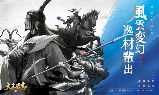 ���������꡼ No.005�Υ���ͥ������ / ���绰��֡���������֤��θ��Ǥ���Ÿ���Ȼ���ֺסɤ򳫺���