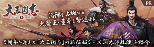 ���������꡼ No.005�Υ���ͥ������ / ��PR��5��ǯ��ޤ������绰��֡פο����������������������ɤ�Ҳ����ۤ���򤹤����Ⲧ��ơ�����ऻ��