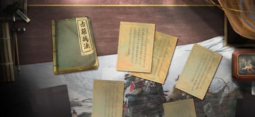 画像ギャラリー No.004のサムネイル画像 / 「率土之濱-大三国志」で新シーズン“甲子狼煙”開始。所属陣営によって遊び方が変化