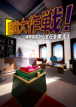 ���������꡼ No.005�Υ���ͥ������ / �����������ѥ������ò���VR�ץ�åȥե������V-REVOLUTION�פ�8���ܤ���Ư����Ƴ��Ź�ޤ�THE 3RD PLANET BiVi�������Ź