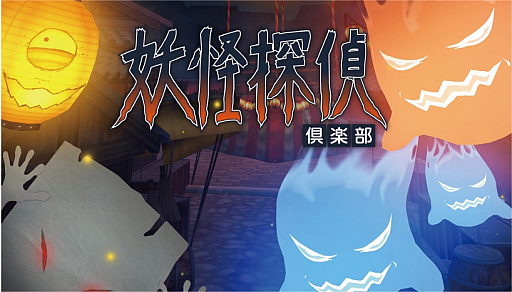 ���������꡼ No.002�Υ���ͥ������ / �������ò���VR�ץ�åȥե������V-REVOLUTION�פ�TGS 2017�˽�Ÿ���������ȥ��ȯɽ��