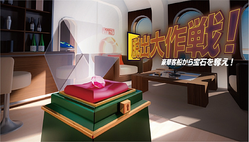 ���������꡼ No.003�Υ���ͥ������ / �������ò���VR�ץ�åȥե������V-REVOLUTION�פ�TGS 2017�˽�Ÿ���������ȥ��ȯɽ��