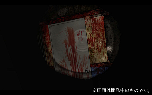 ���������꡼ No.002�Υ���ͥ������ / VR�ۥ顼æ�Х������DEATH��GAME2�פ�V-REVOLUTION�Ǻ����ۿ�