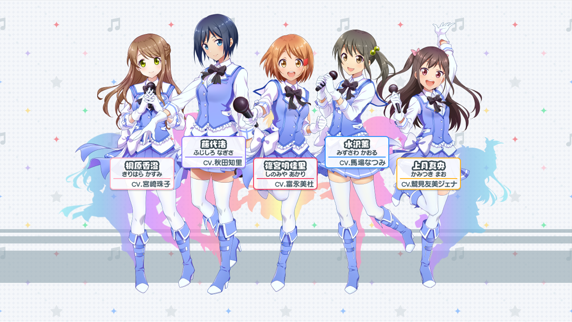画像集 001 スクストがアイドルリズムゲームに スクールガールストライカーズ トゥインクルメロディーズ が