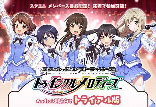 ���������꡼ No.007�Υ���ͥ������ / �������Ȥ������ɥ�ꥺ�ॲ����ˡ����֥������륬���륹�ȥ饤������ ���ȥ����󥯥����ǥ��������פ�2017ǯ�Ƥ��ۿ�����