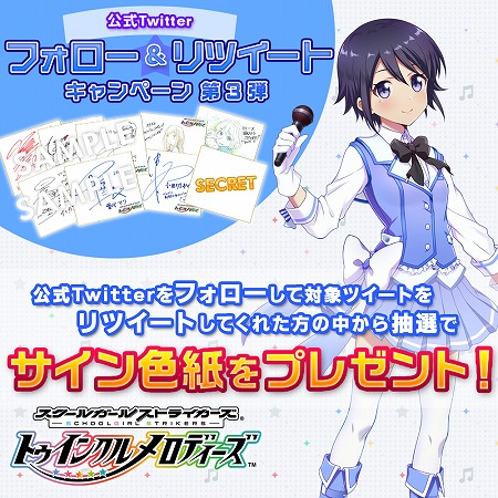 ���������꡼ No.003�Υ���ͥ������ / �֥������� ���ȥ����󥯥����ǥ��������ס���ĥ����ȥ����ڡ������3�Ƥ򳫺�