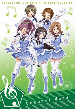 ���������꡼ No.006�Υ���ͥ������ / �֥������� ���ȥ����󥯥����ǥ��������ס���ĥ����ȥ����ڡ������3�Ƥ򳫺�