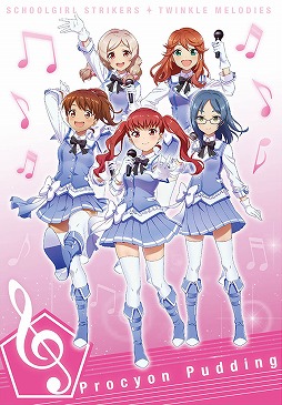 ���������꡼ No.007�Υ���ͥ������ / �֥������� ���ȥ����󥯥����ǥ��������ס���ĥ����ȥ����ڡ������3�Ƥ򳫺�