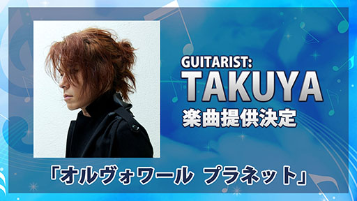 ���������꡼ No.002�Υ���ͥ������ / ��TGS 2017�ϡ֥�������פ˸�����ǥ��ޥ��TAKUYA�᤬�񤭲��������ڶ��󶡤����ꡣ��쥢�˥��Fate/kaleid liner �ץꥺ�ޡ������ �㲼�������פȤΥ���ܤ����餫��