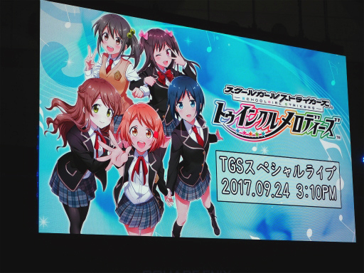 ���������꡼ No.001�Υ���ͥ������ / ��TGS 2017�ϡ֥�������ץ��ڥ���륹�ơ����ǡȥ쥰�륹����̾��饤�֥ĥ����ɤ�ȯɽ��Web�饸�����Ȥ�10��7�������ۿ�����