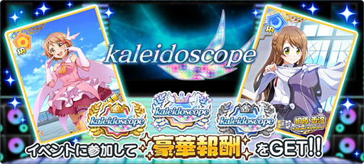 ֥סߡַFate/kaleid liner ץꥺޡ 㲼ץܥ٥Ȥ롣ǥȡ館ܤ»