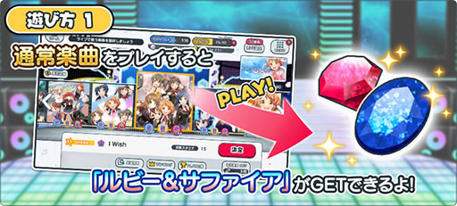 画像ギャラリー No.003のサムネイル画像 / 「スクメロ」×「劇場版Fate/kaleid liner プリズマ☆イリヤ 雪下の誓い」コラボイベントが本日開幕。メロディストーンをもらえるログボも実施