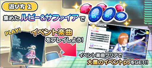 画像ギャラリー No.004のサムネイル画像 / 「スクメロ」×「劇場版Fate/kaleid liner プリズマ☆イリヤ 雪下の誓い」コラボイベントが本日開幕。メロディストーンをもらえるログボも実施