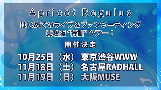 画像ギャラリー No.006のサムネイル画像 / 「スクメロ」×「劇場版Fate/kaleid liner プリズマ☆イリヤ 雪下の誓い」コラボイベントが本日開幕。メロディストーンをもらえるログボも実施