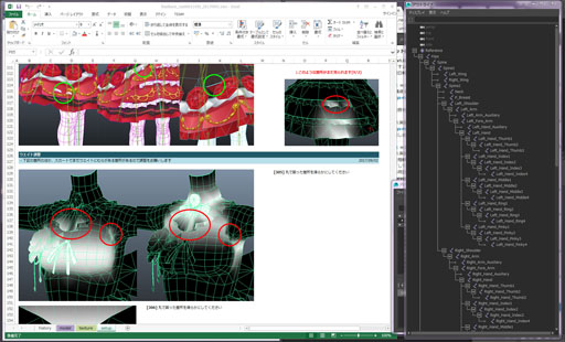 画像ギャラリー No.034のサムネイル画像 / 「スクメロ」で学ぶ,音ゲーの譜面の作りかた。イメージはできるんだけど,実際の“リズムゲーム制作のアレコレ”ってどうなってるの?