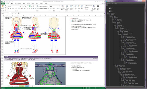 画像ギャラリー No.035のサムネイル画像 / 「スクメロ」で学ぶ,音ゲーの譜面の作りかた。イメージはできるんだけど,実際の“リズムゲーム制作のアレコレ”ってどうなってるの?