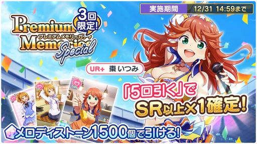 ���������꡼ No.001�Υ���ͥ������ / �֥�������ס�5Ϣ��SR1��ʾ夬���ꤹ����ָ���Υ��ڥ���륬���㤬�о�