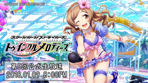 ���������꡼ No.009�Υ���ͥ������ / �֥�������ס�5Ϣ��SR1��ʾ夬���ꤹ����ָ���Υ��ڥ���륬���㤬�о�