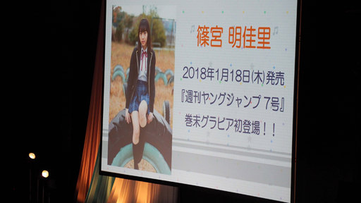 画像ギャラリー No.029のサムネイル画像 / 舞浜でレグルスが舞う! 「スクメロ」Apricot Regulus はじめての“特訓”ツアーEXのライブレポート