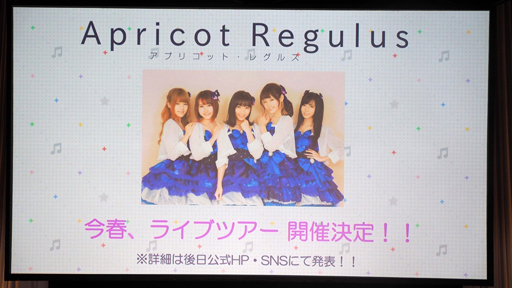 画像ギャラリー No.030のサムネイル画像 / 舞浜でレグルスが舞う! 「スクメロ」Apricot Regulus はじめての“特訓”ツアーEXのライブレポート