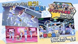 スクールガールストライカーズ 〜トゥインクルメロディーズ〜