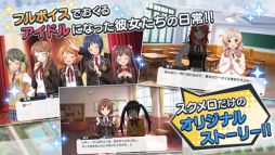 スクールガールストライカーズ 〜トゥインクルメロディーズ〜