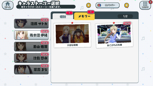 ꡼ No.035 | ꥺॲ֥פΥȥ饤Ǥץ쥤륿롦ȥƤ5ͤΤä٤롪