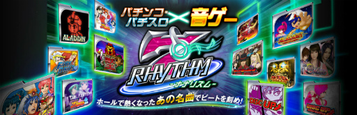 画像ギャラリー No.001のサムネイル画像 / スマホ版「7RHYTHM-ナナリズム-」の事前登録キャンペーンがスタート