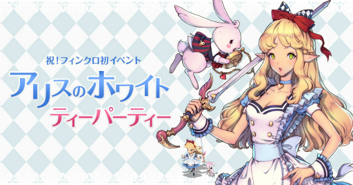 ���������꡼ No.001�Υ���ͥ������ / �֥ե��󥬡��ʥ��ĥ������פǡȥ��ꥹ�Υۥ磻�ȥƥ����ѡ��ƥ����ɤ�����