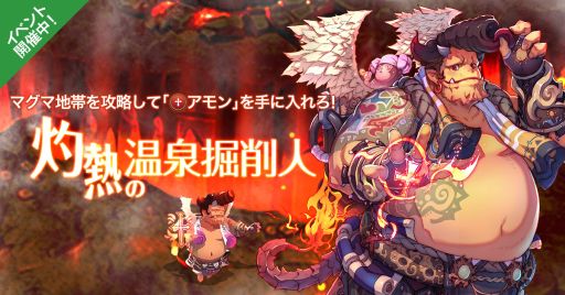 ꡼ No.002Υͥ / ֥ե󥬡ʥĥפǿͺΡ֥פ륤٥ȳ