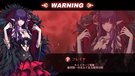 画像ギャラリー No.002のサムネイル画像 / 「フィンガーナイツクロス」,新キャラクター“フレイヤ”が登場