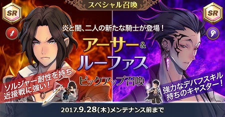 画像ギャラリー No.012のサムネイル画像 / 「フィンガーナイツクロス」,新キャラクター“フレイヤ”が登場